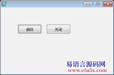 易語(yǔ)言類方法的獲取以及